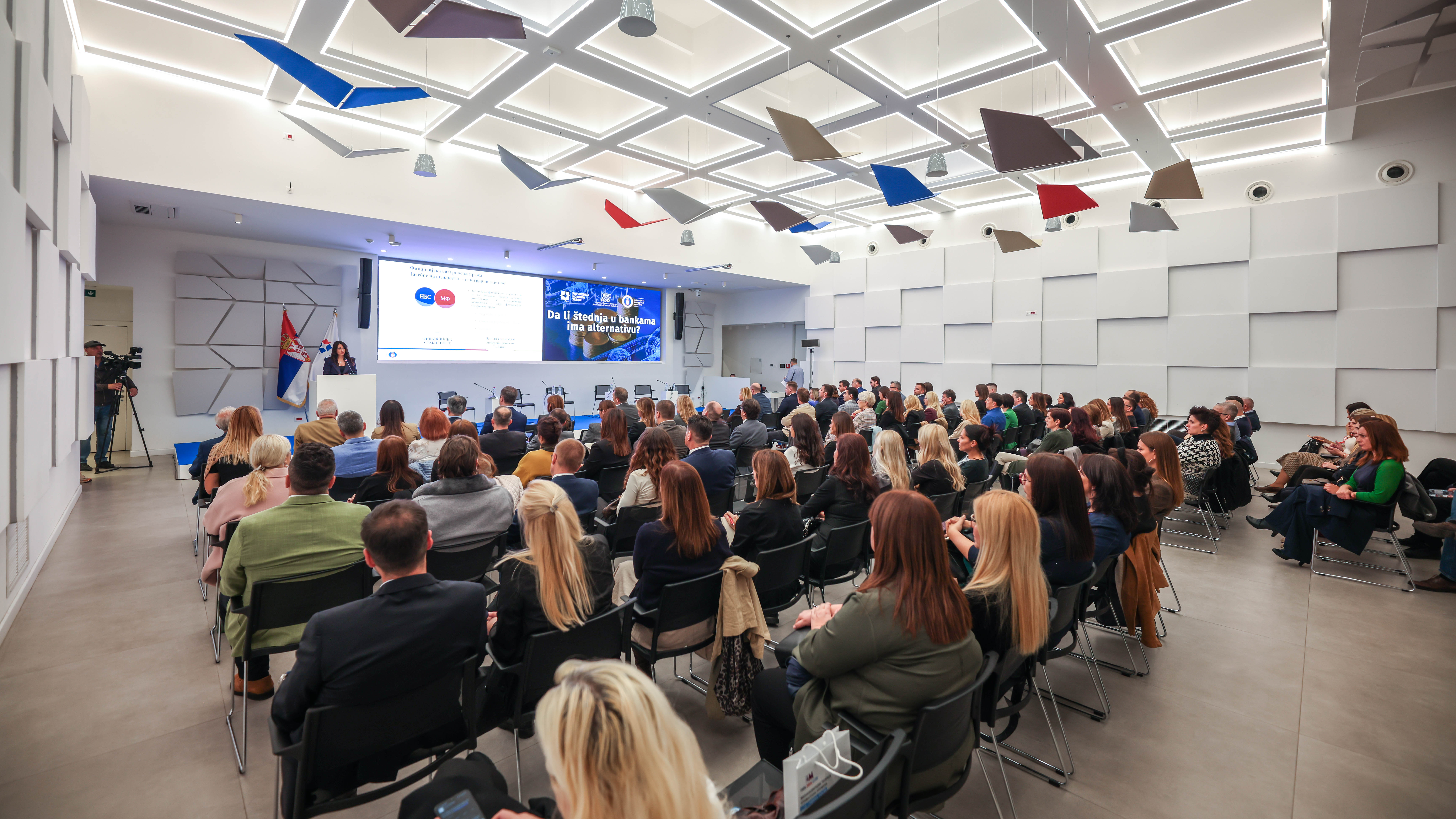 Видео садржај